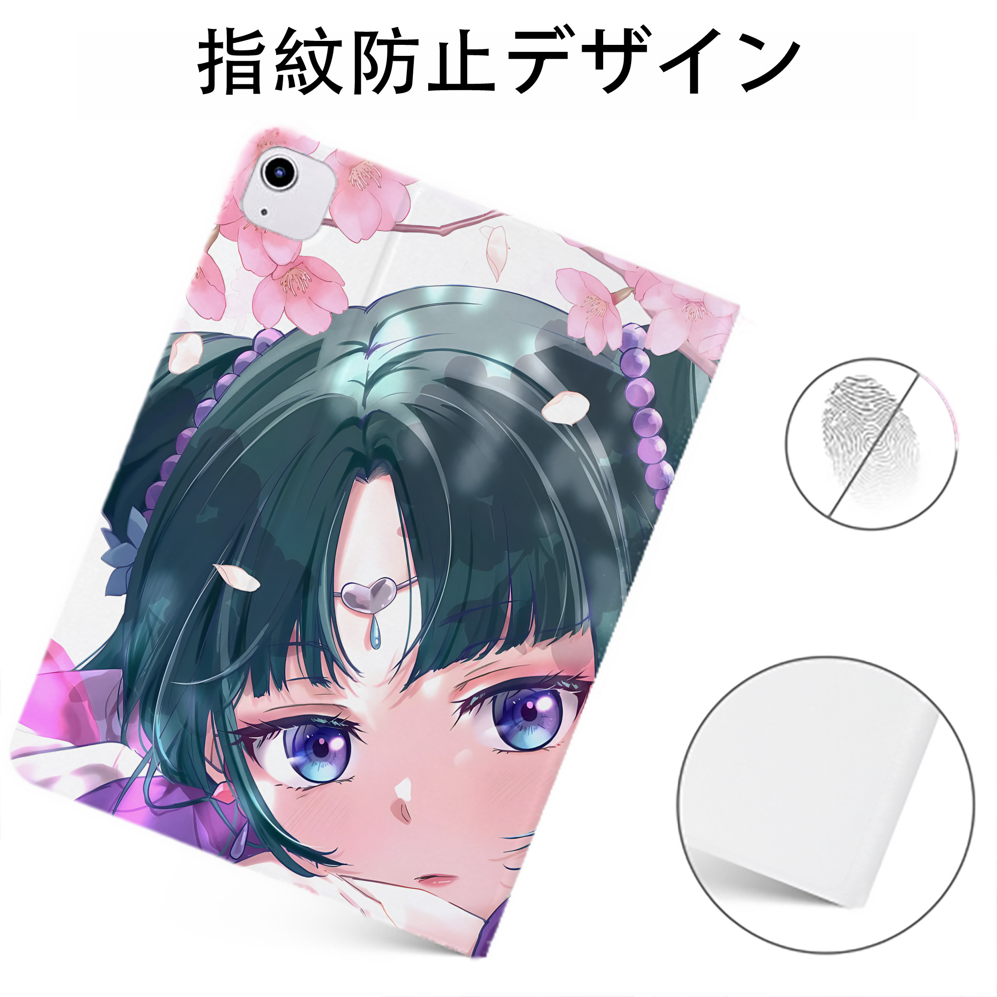 （画像用） 薬屋のひとりごと The Apothecary Diaries IPadケース ペンホルダー付き ブックスタイルデザイン